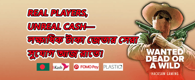 সাপ্তাহিক ভিআইপি ক্যাশব্যাক অফার promotional banner
