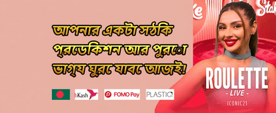 হট স্লট ফ্রি স্পিন ধামাকা promotional banner