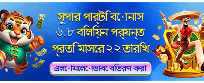 ক্রেজি টাইম লাইভ খেলুন এখন
